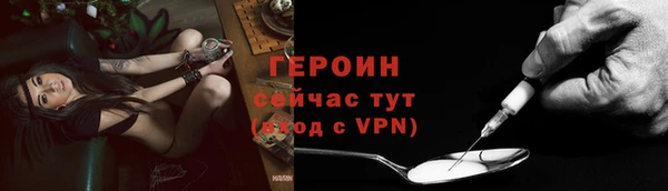 мефедрон VHQ Верхний Тагил