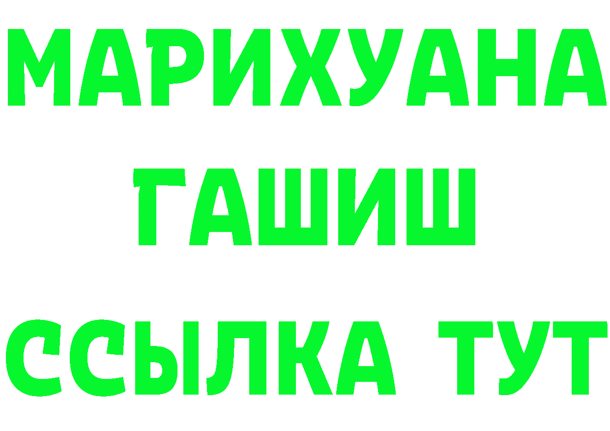 Гашиш Изолятор как зайти это kraken Бузулук